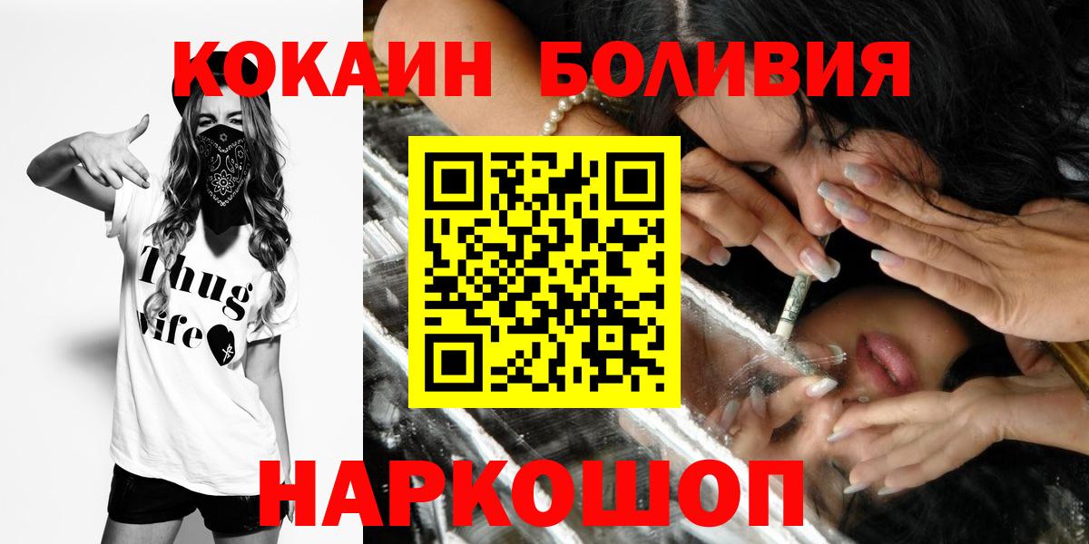 КОКАИН 97% Сланцы