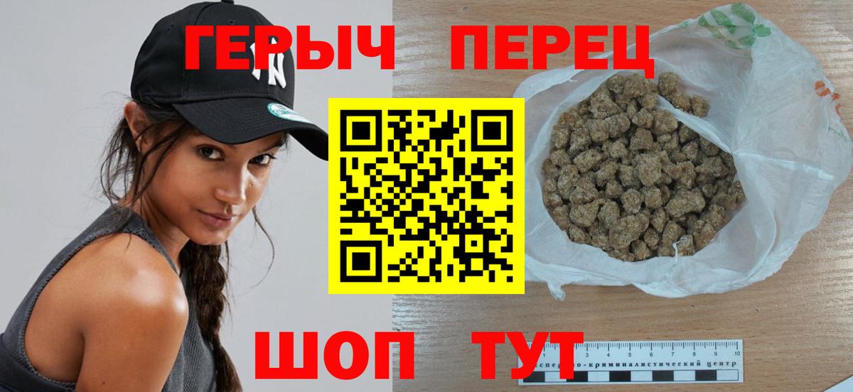 Сланцы  Героин  Вход с VPN  ГЕРОИН герыч 
