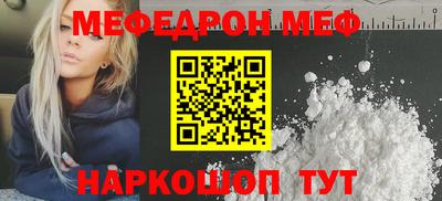 мет Нягань