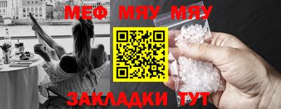 МДМА Обь