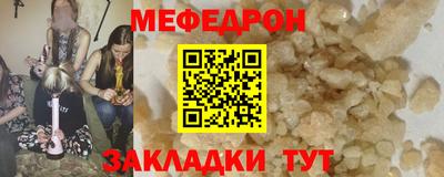 МДМА Обь