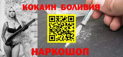 мяу мяу мука Обнинск