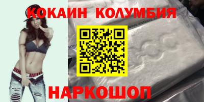 мяу мяу мука Обнинск