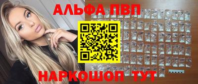 мяу мяу мука Обнинск