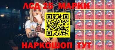 мяу мяу мука Обнинск