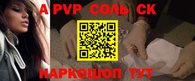мефедрон VHQ Первоуральск