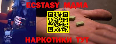 мяу мяу мука Обнинск