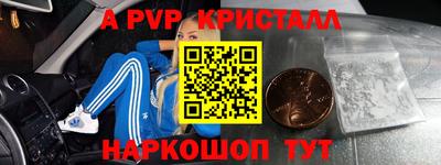 мяу мяу мука Обнинск