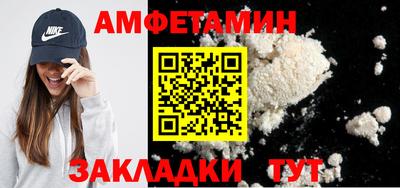 мяу мяу мука Обнинск