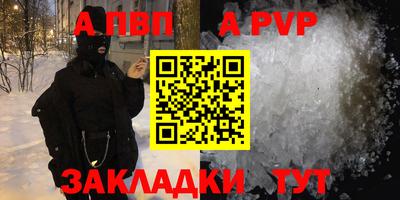 мяу мяу мука Обнинск