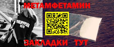 мет Нягань