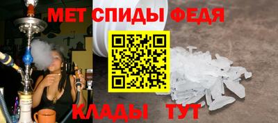 МДМА Обь