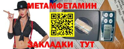 мет Нягань