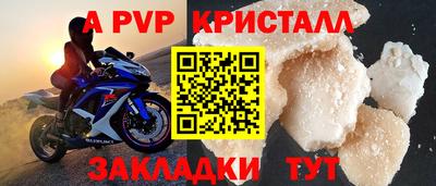 мяу мяу мука Обнинск