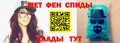 МДМА Обь