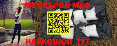 мет Нягань