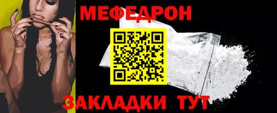 мет Нягань