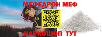 мет Нягань