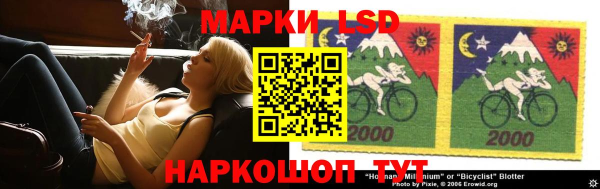 LSD-25 экстази кислота  LSD-25 экстази кислота  Вход с VPN  Сланцы 