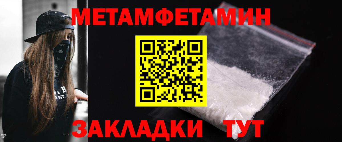 ГАШ  Сланцы  ГАШИШ  Мефедрон кристаллы  Вход с VPN  Канабис  МЕТ 