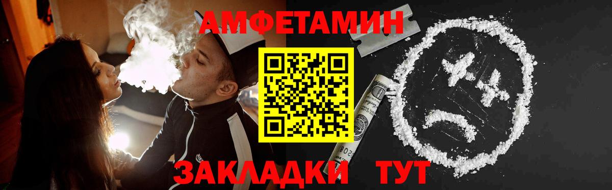 Первитин Methamphetamine Сланцы